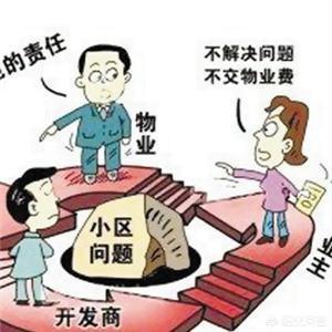 物业管理员和保安的区别，物业管理是一个什么样的专业？