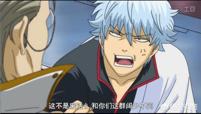 银魂 中有没有让你最感动的一句话 是什么 头条问答