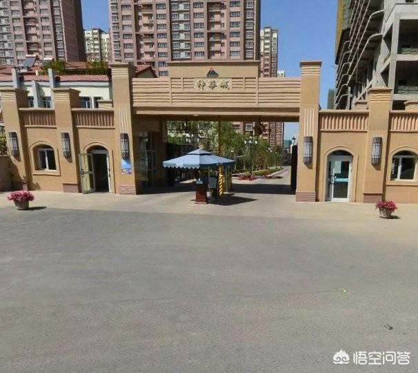 乌鲁木齐哪些小区名字取的最有个性