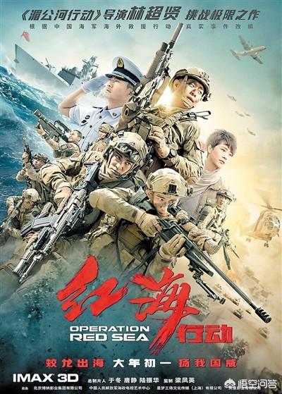 张译妻子:《战狼》让吴京人生巅峰，为何《红海》后张译安静如风