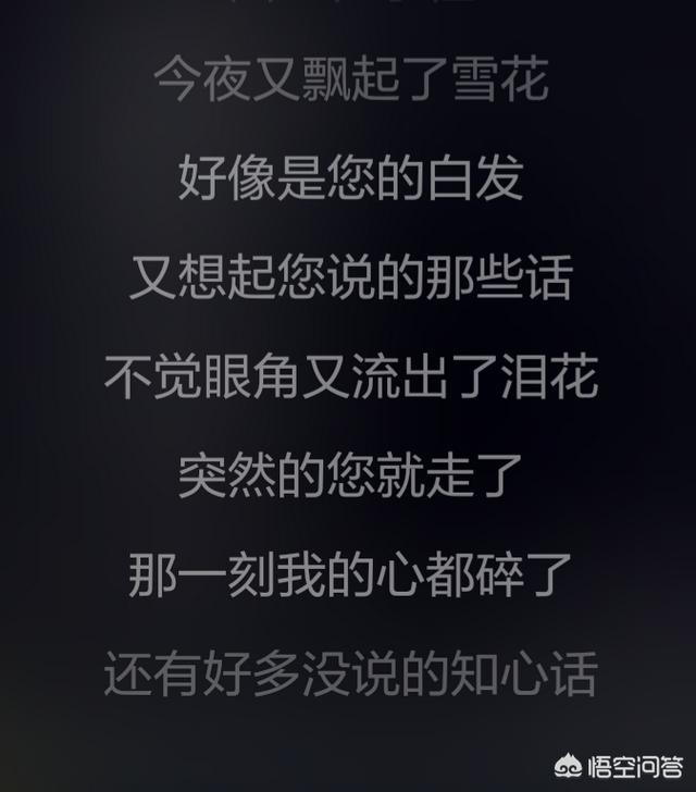 有没有一首歌让你听一次哭一次的？