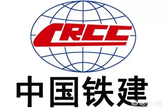 中国中铁和中国铁建,中国铁建一共有多少个集团公司？