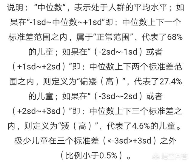 宝宝骨架小怎么办:男宝宝骨架小怎么办 宝宝体重才11斤多，但是看着肉肉的，是骨架小吗？