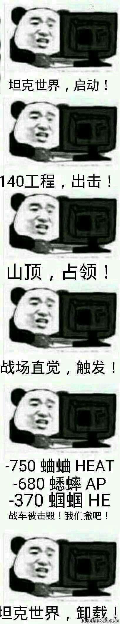 《坦克世界》怎样快速提高技术？