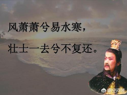 樊於期读音:荆轲刺杀秦王失败的原因有哪些？