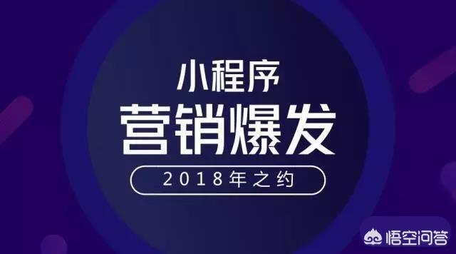 在微信朋友圈怎么推销月饼:怎么用微信小程序卖商品？