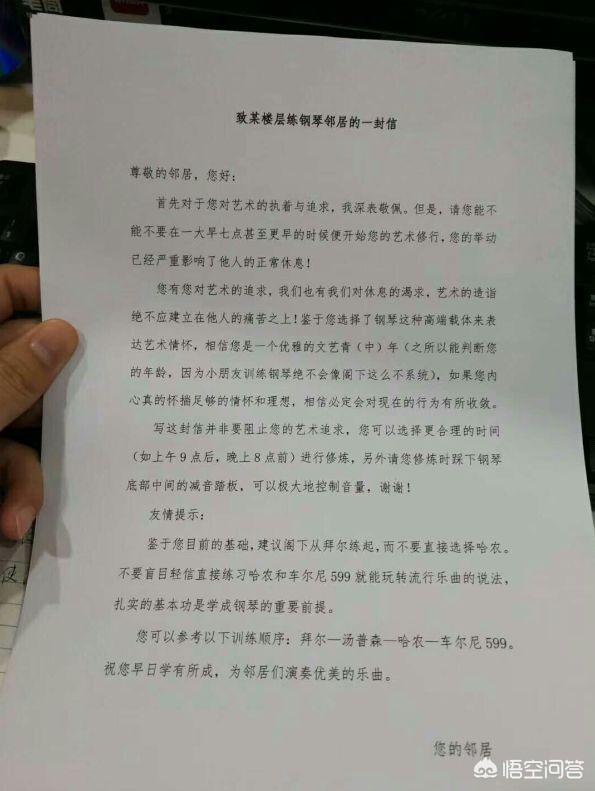 陈静90门事件照片:怒怼高铁吃面男的那个女的现在怎么样了？