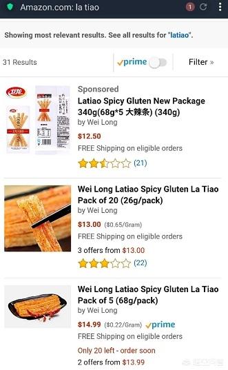 辣条梗:辣条“史上最牛零食”是如何诞生的？