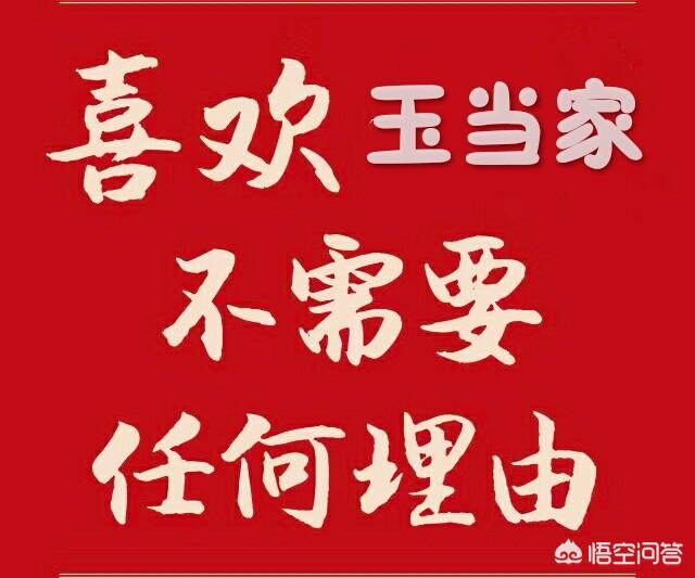 翡翠的种类和颜色种类,翡翠中的红色和黄色怎么样？有价值吗？