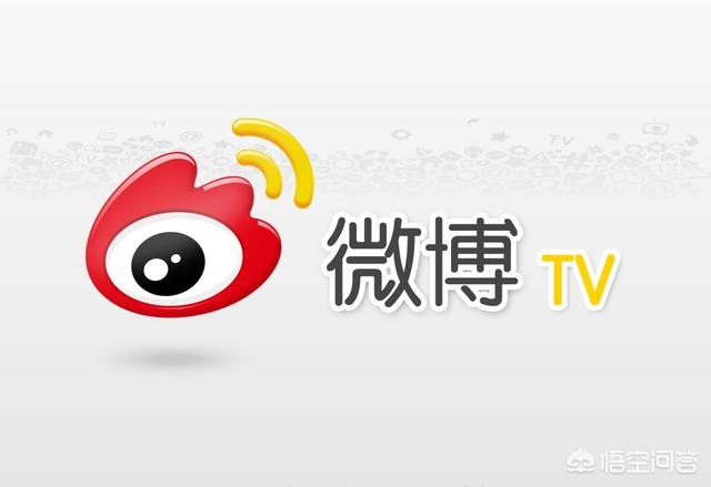 微信、微博、头条、QQ，现在哪家最火您使用得最多的是哪个