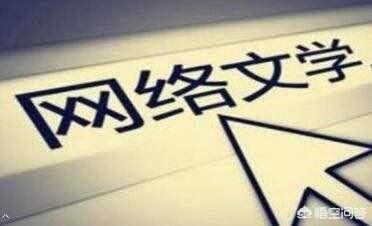 写小说怎么领稿费？