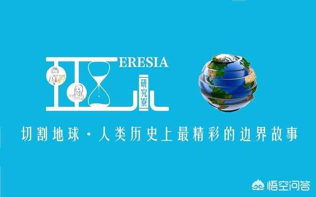 东德和西德地图划分:东德西德地图分界 二战结束前，同盟国曾计划分治日本，地图上如何划分的？