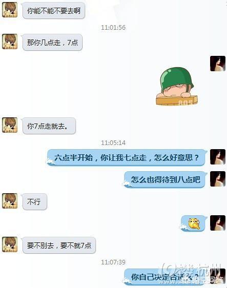 什么样的聊天技巧,让女生无法拒绝,甚至会缠上你？