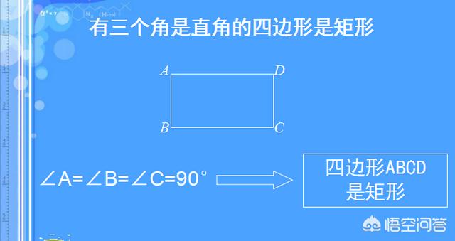 什么是矩形-什么是矩形格构式基础