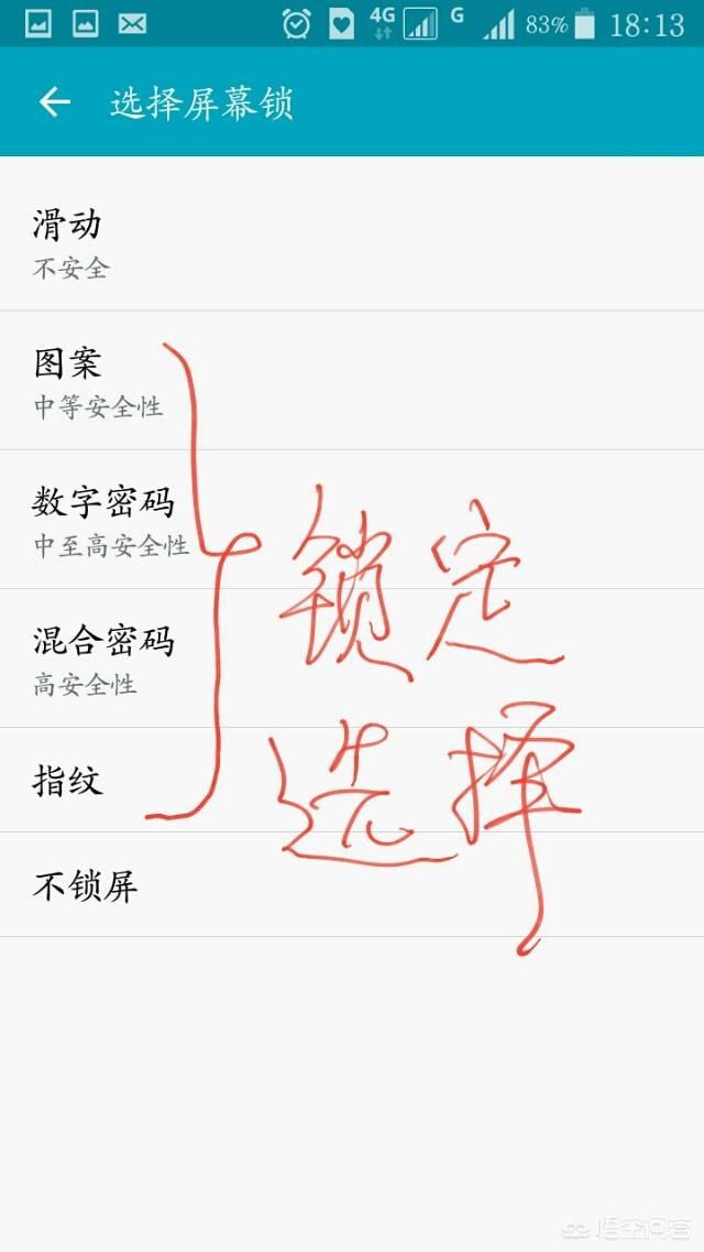 微信安全中心下载:如何关闭微信公众平台微信登录保护