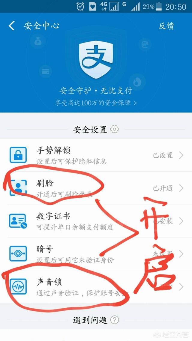 微信支付和支付宝支付哪个更好