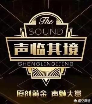 刘敏涛前老公常乐:朱亚文凭什么打败韩雪和郭德纲赢得《声临其境》冠军？