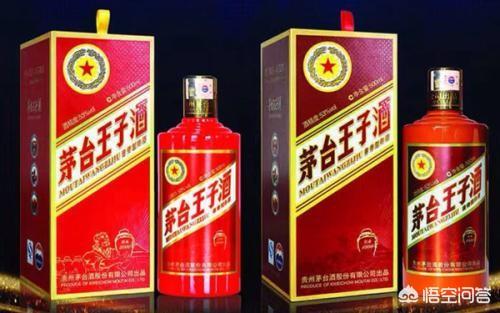茅台王子酒和迎宾酒,哪个口感好一些？