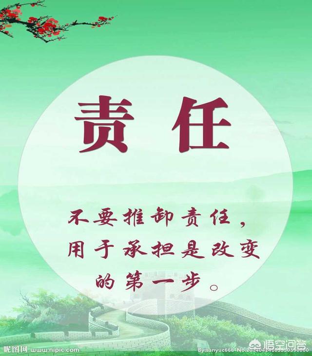 学校老师为什么越来越不负责任