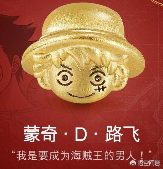 luckyme足金萌狗吊坠:买黄金首饰的注意事项有什么？哪个品牌的黄金比较好？