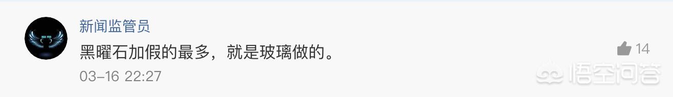 108种常见宝石,一定不会造假的宝石有哪些？