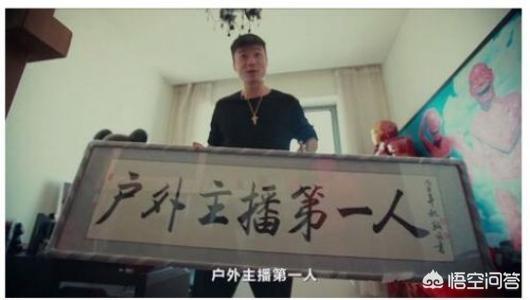 全民帝师:帝师这个人是不是真的很牛