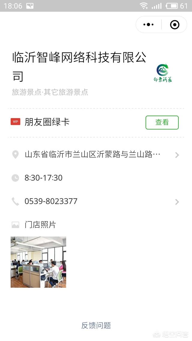 花在开花店,线上线下的鲜花店好做吗？