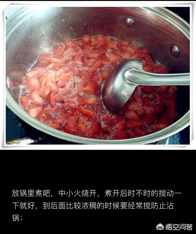 怎样做草莓酱(草莓酱怎么做的视频)