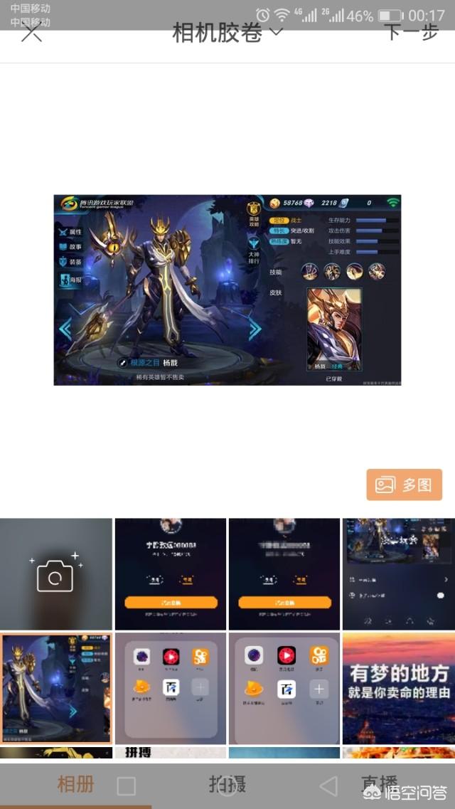 快手怎样才能开直播？