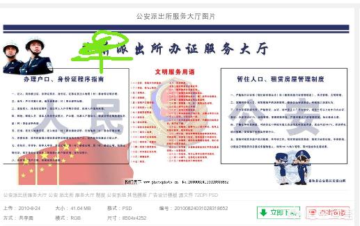 如何查询身份证办理进度？