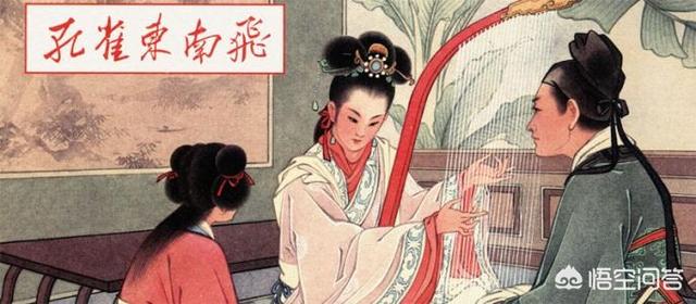 焦仲卿:焦仲卿母亲为什么讨厌刘兰芝？