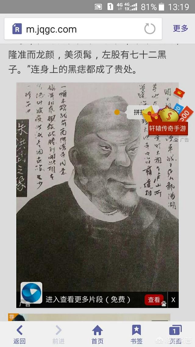豆柴小犬资源:你如何评价历史人物朱元璋？ 豆柴小犬电影