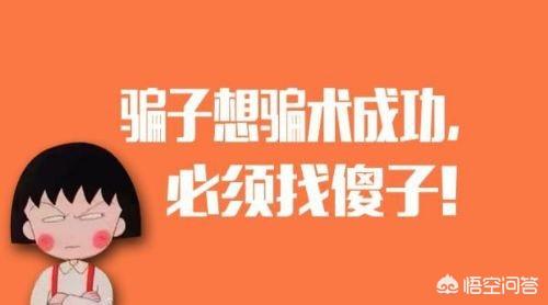 投资骗局之滴水滚珠局:水滴轮抛线和收线都“嗡嗡响”是怎么回事？