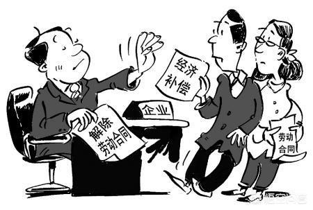 什么情况下主动辞职可以申请补偿？