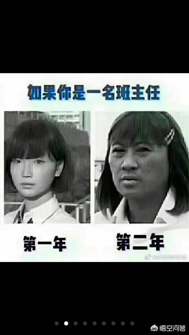 数学老师做班主任是一种怎样的体验？
