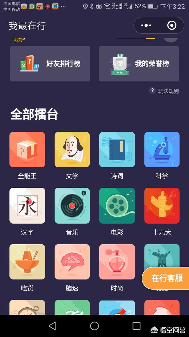 有哪些适合大<a href=https://maguai.com/list/68-0-0.html target=_blank class=infotextkey>学生</a>用的小程序