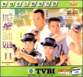 剧场灵异事件港剧:TVB有哪些好看的破案片？