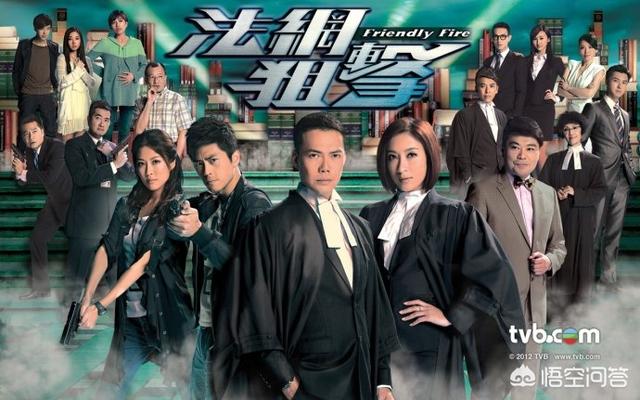 剧场灵异事件港剧:TVB有哪些好看的破案片？