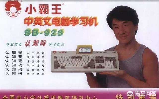 小时候做过印象深刻的游戏是什么？