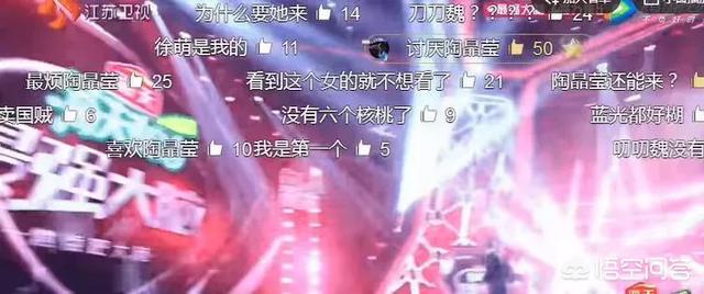陶晶莹节目:江苏卫视《最强大脑》的嘉宾陶晶莹是干什么的？