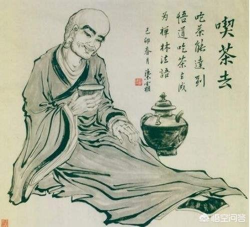 赵州禅师“吃茶去”是什么意思？