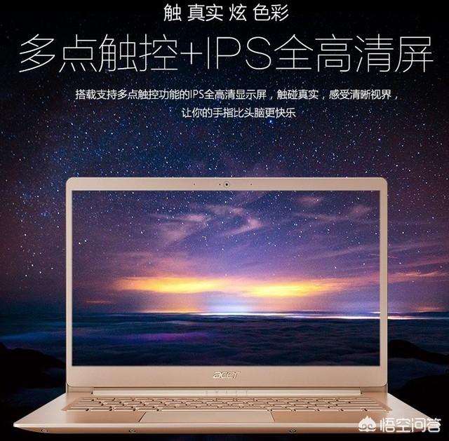 笔记本电脑选购:有哪些“通俗易懂 ”的笔记本电脑选购建议？