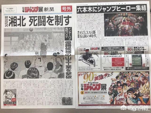 时隔30年,为什么至今还有那么多人喜欢《灌篮高手》？