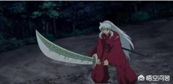 头条问答 犬夜叉的武器叫什么名字 9个回答