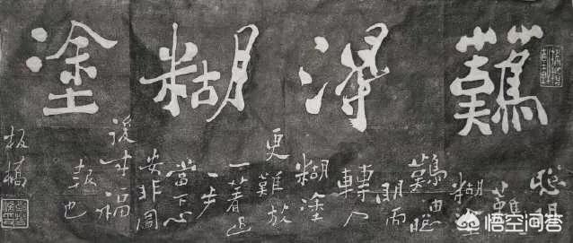 郑板桥书法:郑燮在书画方面有怎样的成就？
