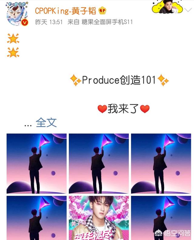 黄子韬被告上法庭:吴亦凡案子什么时候开庭呀