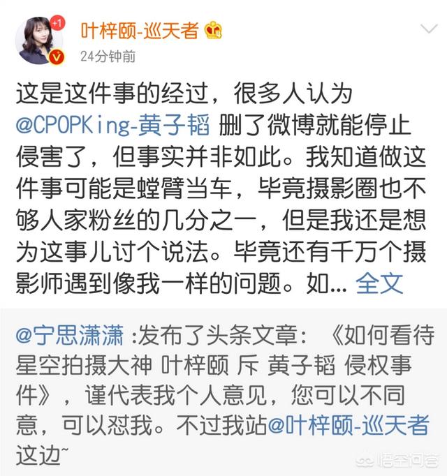 黄子韬被告上法庭:吴亦凡案子什么时候开庭呀