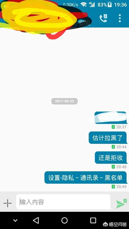被朋友屏蔽,无法看到他/她的朋友圈,是一种什么感受？