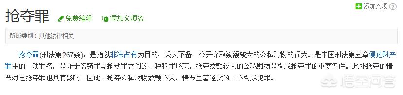 2男子假装买狗偷走名犬:重庆两男子偷狗被主人发现，拖行对方致其身亡，你怎么看？