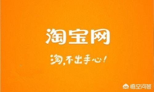 怎么开淘宝店？